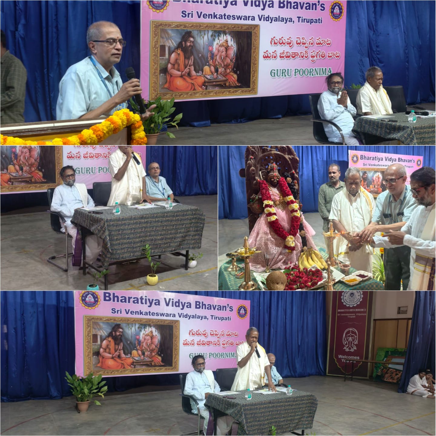 Guru Pournami Homam